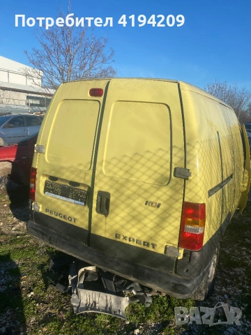 Peugeot Expert 2.0 hid само на части
