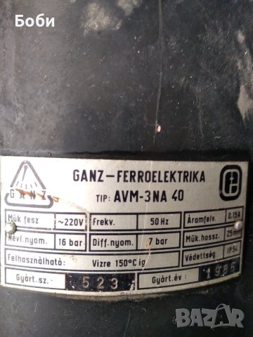 Трипътен регулиращ вентил с ел. задвижка GANZ | AVM 3NA 40, снимка 11 - Други машини и части - 42573279