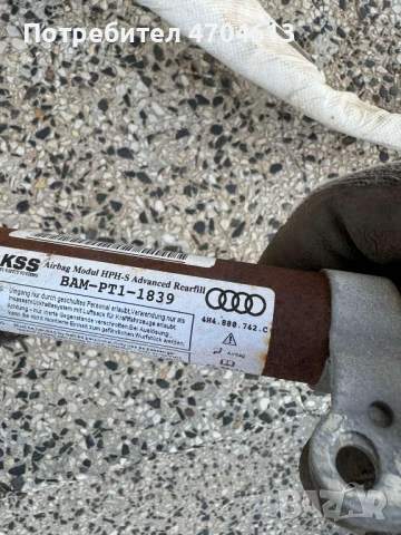 Лява странична завеса айрбег за Ауди лонг Audi A8 D4 H4 Long само за 70Eur. 4h4880741c, снимка 6 - Части - 53050734