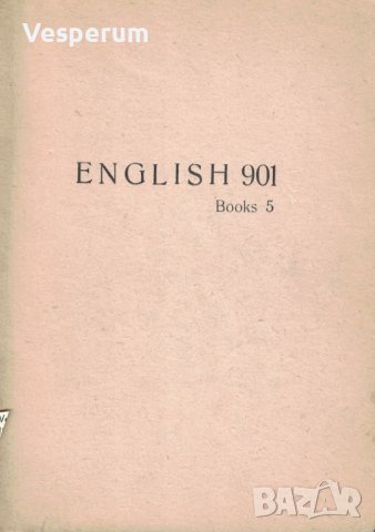English 901. Book 5 (Учебник по Английски език), снимка 1 - Чуждоезиково обучение, речници - 42439045