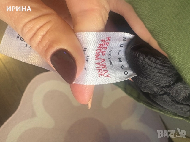 Зимно яке 1.5-2 години, снимка 2 - Бебешки якета и елеци - 52358683