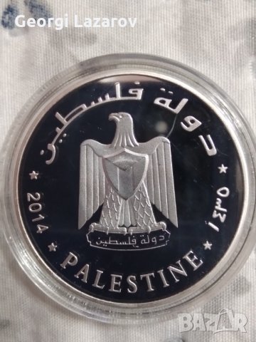 10 динара Палестина 2014 плакет Йерусалим Ал Акса, снимка 1 - Нумизматика и бонистика - 34137834