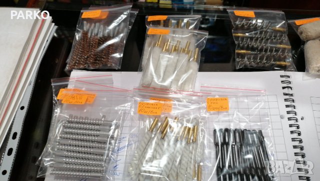 Протривки различни калибри , снимка 2 - Оборудване и аксесоари за оръжия - 34852747