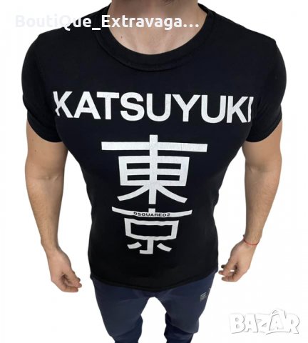 Мъжка тениска Dsquared Katsuyuki !!!