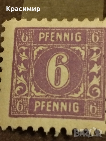 Дефектни марки Германия 1945 .минт, снимка 11 - Филателия - 52714047