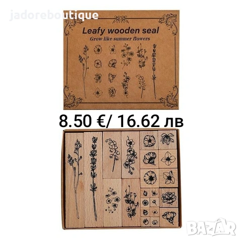 Дървени печати различни видове коледни/ handmade/ thank you, снимка 13 - Други - 46269721