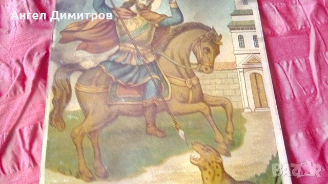 Свети Мина стара отпечатка , снимка 5 - Антикварни и старинни предмети - 41022206