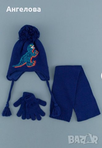 Зимен комплект шапка, шал и ръкавици за момче 1-4г