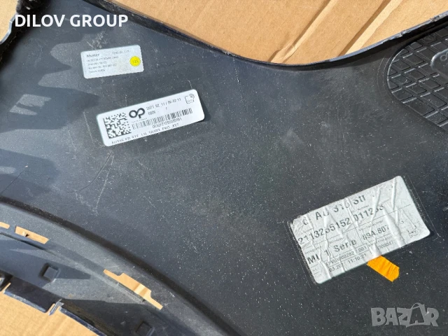 Броня Audi Q4 E-Tron | 2021, снимка 3 - Части - 51248447