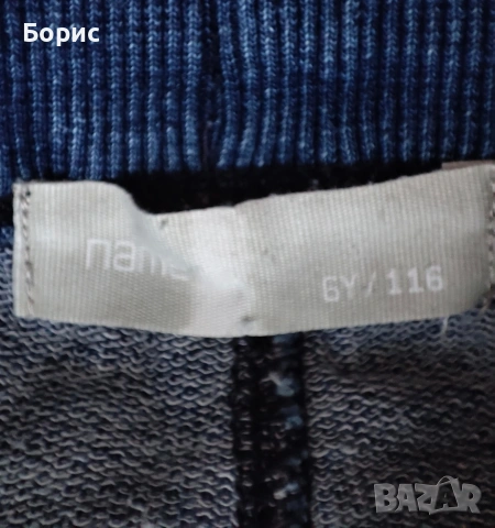 NAME IT - 6г - 116см - Дънкови Бермуди / Къси Панталони, снимка 5 - Детски къси панталони - 53478139