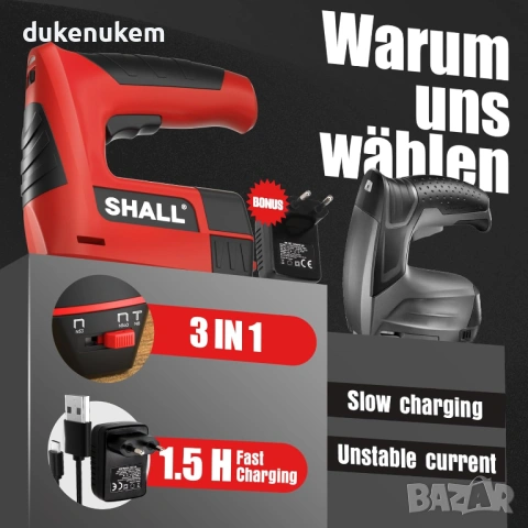 Акумулаторен електрически такер 3 в 1 за тапицерия и DIY със скоби, снимка 4 - Други инструменти - 53019422