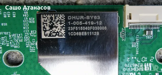 SONY KD-55X81J със счупена матрица ,APS-434/B ,1-009-724-11 ,HV550QUB_N5M_V02 ,1-005-419-12, снимка 12 - Части и Платки - 47359624