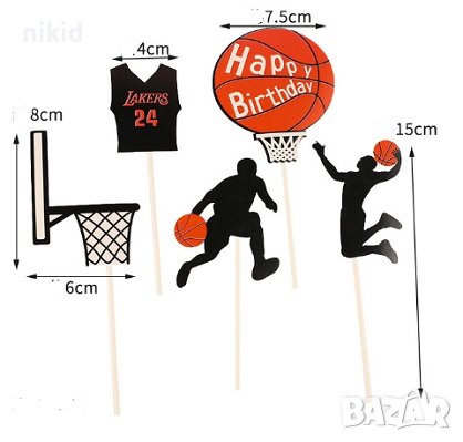 Баскетболисти кош топка Баскетбол Happy Birthday картонени топери украса декор за торта рожден ден , снимка 2 - Други - 41921216