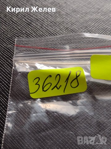 МОНЕТА 10 стотинки 1913г. ЦАРСТВО БЪЛГАРИЯ ФЕРДИНАНД ПЪРВИ ЗА КОЛЕКЦИЯ 36218, снимка 9 - Нумизматика и бонистика - 39816855