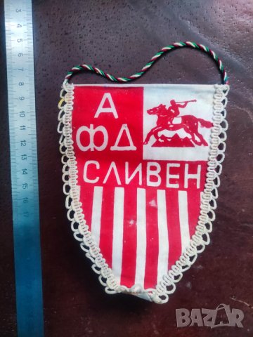 Продавам стари футболни флагчета и значки III, снимка 9 - Колекции - 44366551