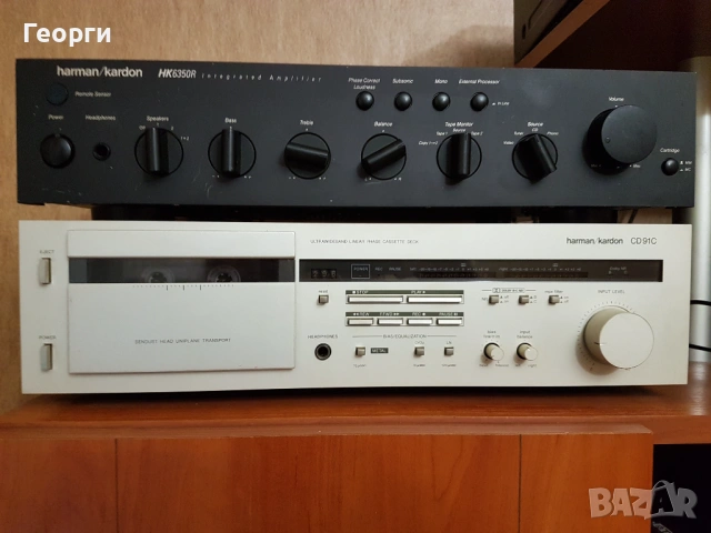 Комплект Harman Kardon 