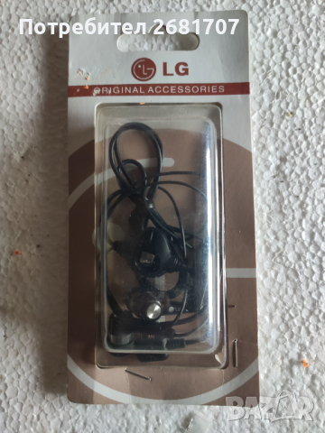 Стари телефонни слушалки, снимка 5 - Други ценни предмети - 36198168