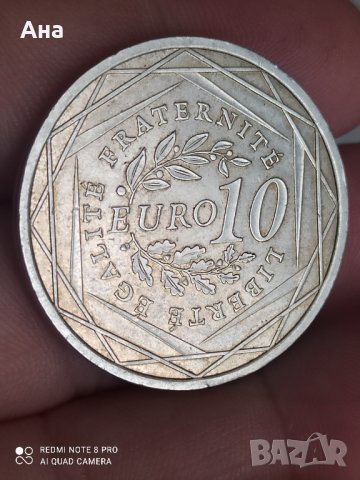 10 евро 2009 г сребро

, снимка 1 - Нумизматика и бонистика - 41736813