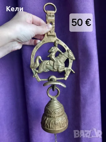 Камбани различни размери , снимка 9 - Колекции - 55835569
