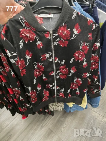 дамски горнища якета