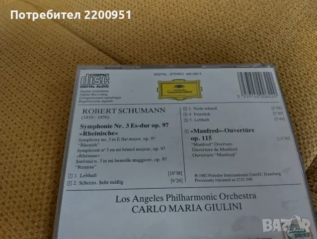 SCHUMANN, снимка 7 - CD дискове - 50048315