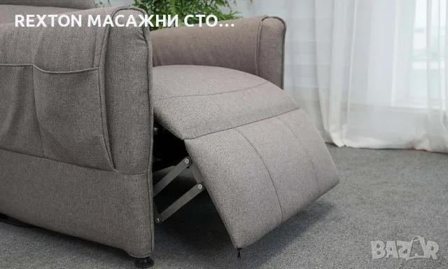 ПРОМОЦИЯ - Фотьойл за релакс REXTON VM-SF006 с електрически реклайнер механизъм, сив, снимка 7 - Дивани и мека мебел - 55897653