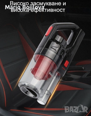Автомобилна прахосмукачка SONRU 7000Pa с мощност 150W, снимка 17 - Аксесоари и консумативи - 53218929