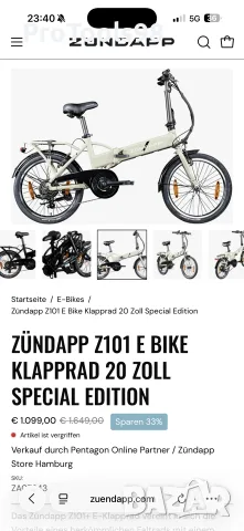 Zundapp Z101+ електрическа сгъвайка 20", снимка 10 - Велосипеди - 56041491