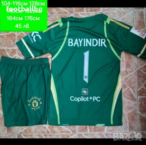 Детско юношески вратарски екип ❤️⚽️ НОВО сезон 2025-26 година