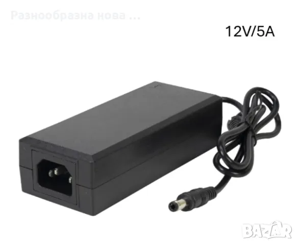 Адаптер 12V/5A, 12V/6A, 12V,8A, снимка 1 - Друга електроника - 48858440