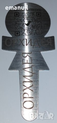 MR CARVE Fiber Laser +2бр. лещи до 150mm работна площ CNC файбър лазер лазерно гравиране, снимка 17 - Други машини и части - 40523467