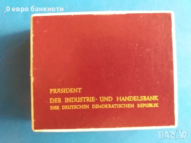 СРЕБЪРЕН МЕДАЛ /ПЛАКЕТ/ - ГДР