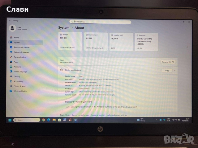 Бизнес лаптоп HP, Intel Core i5, 16 GB RAM, SSD NVMe, Windows 11, снимка 16 - Лаптопи за работа - 51978327
