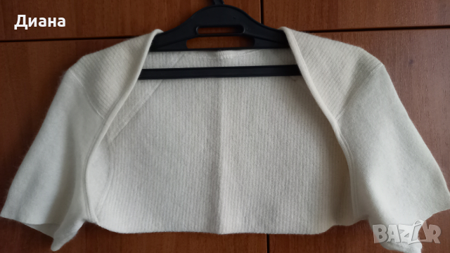 Късо болеро ангора