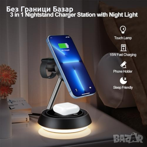 Ново 15W Бързо Безжично Зарядно 3 в 1 за iPhone/Apple Watch/AirPods, снимка 2 - Друга електроника - 44526987