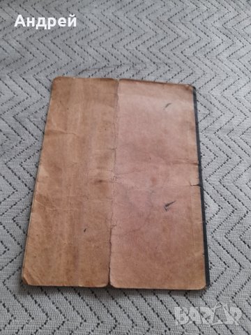 Стара книжка Кредиторни текущи сметки, снимка 6 - Други ценни предмети - 44430064