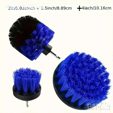 Комплект принадлежности за почистване на автомобил, снимка 5 - Аксесоари и консумативи - 52658483