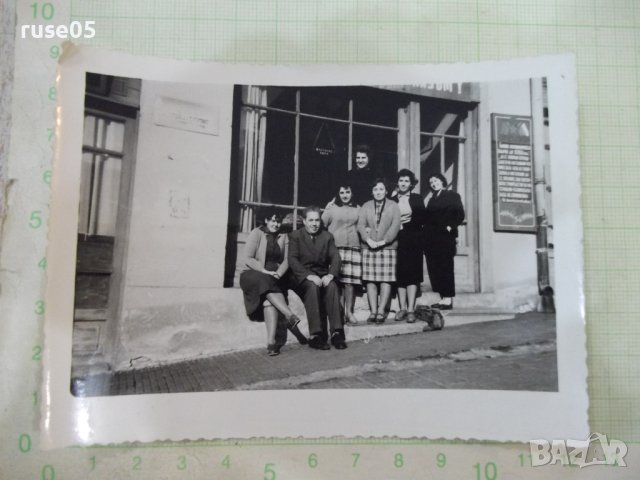 Снимка на колектив от фактурно бюро