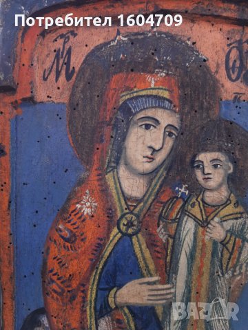 Стара Българска  Домашна Икона Триптих, снимка 7 - Икони - 35681319