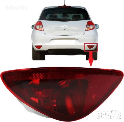 Заден десен халоген за мъгла, Renault, Clio III 3, Хечбек, Без фасунга, снимка 5 - Части - 56141531