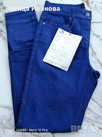 Нови турско сини дънки Caroll , снимка 1 - Панталони - 41880531
