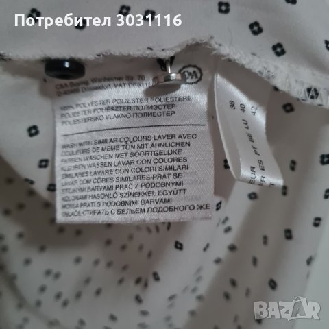 Дамска бяло-черна блуза с дълъг ръкав, размер М, снимка 3 - Блузи с дълъг ръкав и пуловери - 41335154