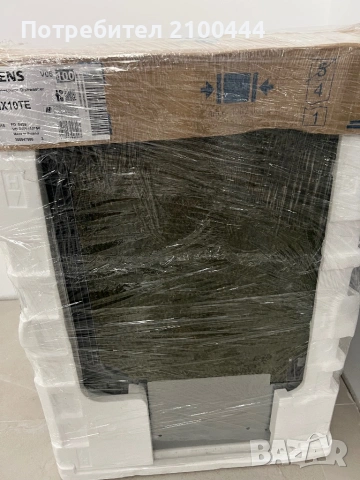 Съдомиялна Siemens  IQ300 SX63HX10TE 60 см, снимка 4 - Съдомиялни - 53763075