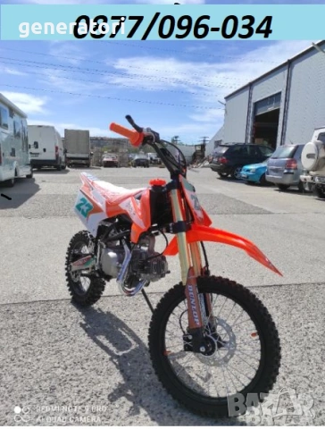 КРОСОВ МОТОР 125СС - ЕНДУРО - Нови - Кросов мотор 125 кубика „UpBeat 125cc“ - Кросови мотори, снимка 13 - Мотоциклети и мототехника - 47071081