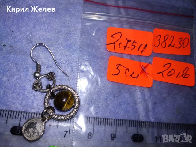 ПОСРЕБРЕНА МЕДНА СКЪПОЦЕННА АР НУВО ОРНАМЕНТИРАНА ОБЕЦА с РЪЧНО ПОЛИРАН КАМЪК ТИГРОВО ОКО 38230, снимка 13 - Обеци - 40933126