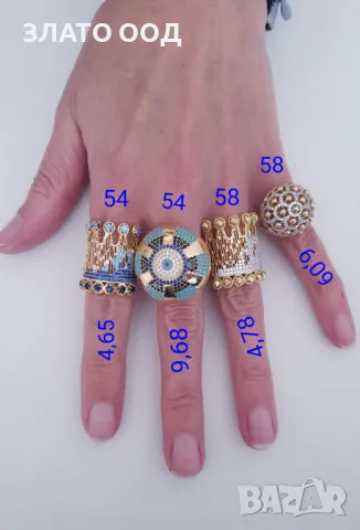 Дамски златни пръстени  14К, снимка 2 - Пръстени - 47838352