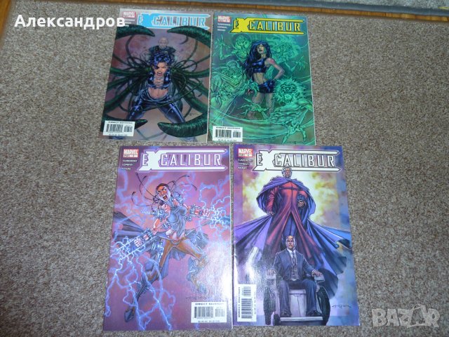 4бр. Marvel eXcalibur комикси, снимка 1 - Списания и комикси - 41957114