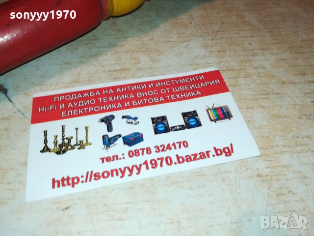 ХУРКА-АНТИК-104СМ 2310211857, снимка 8 - Антикварни и старинни предмети - 34560037