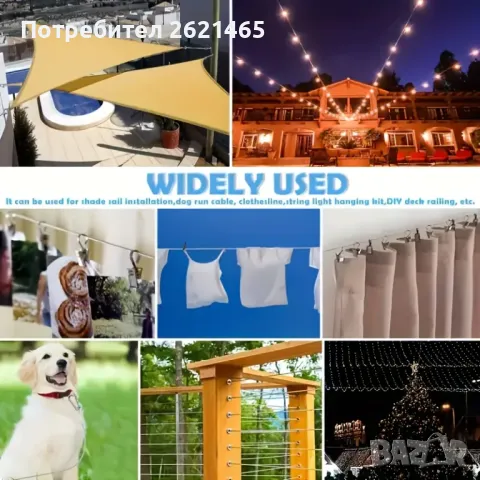  Комплект 4 броя обтегачи, крепежни елементи и други аксесоари за тента, сенник, снимка 3 - Градински мебели, декорация  - 49406987