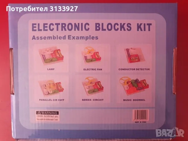  Комплект електронни блокове, научни експерименти за деца, снимка 3 - Образователни игри - 50398791